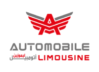 ليموزين مطار برج العرب | Automobile Limousine